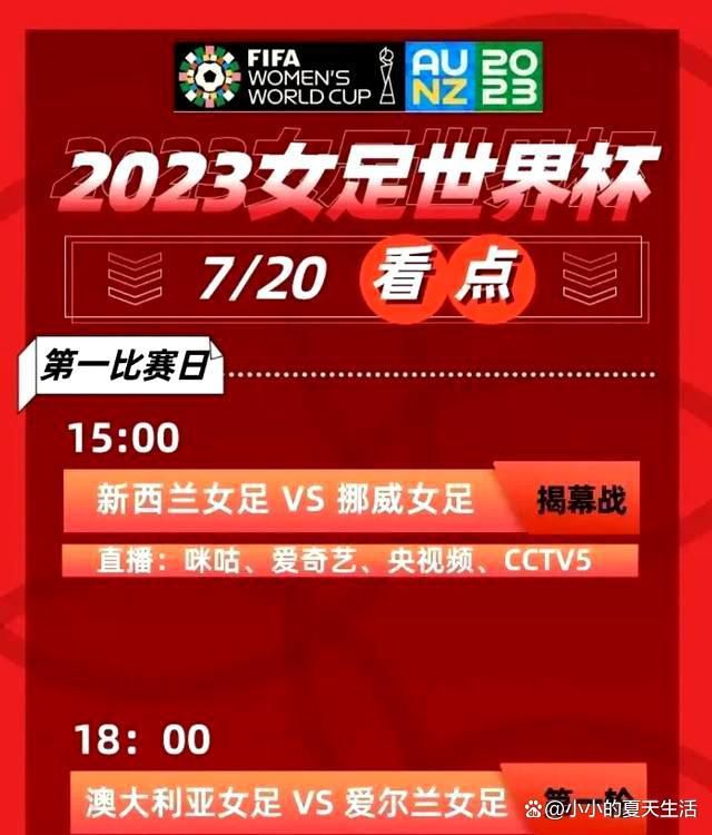 时至今日，关于三星将联手万达电影在上海点亮全国第一块LED电影屏的消息不胫而走